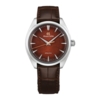 Grand Seiko Elegance Karasawa Spring Drive Limited Edition SBGY035
